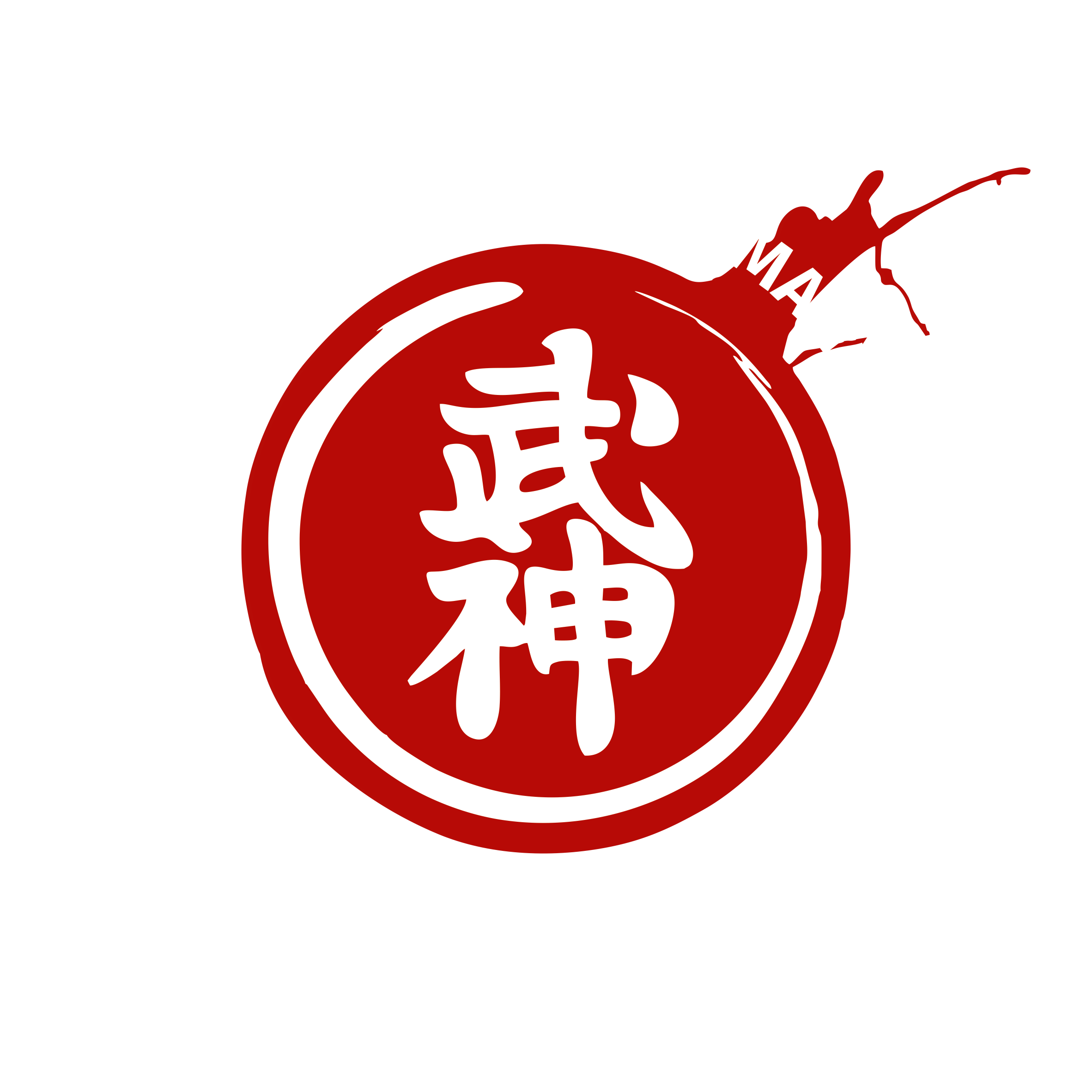 Bujinkan Banbutsu Ruten Dojo