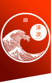 Goju-Ryu Karate Verein Tsunami Berlin