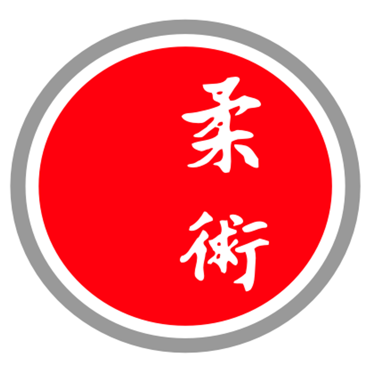 Gemeinnützige Jiu-Jitsu Schule R.A.H.N.